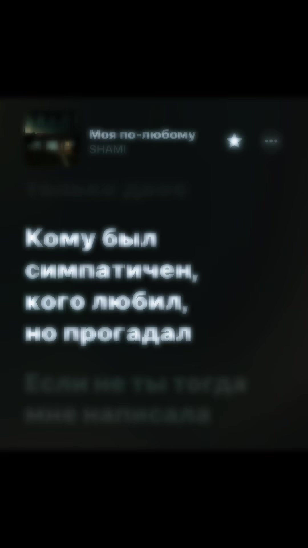 @ПОДПИШИСЬ ✅