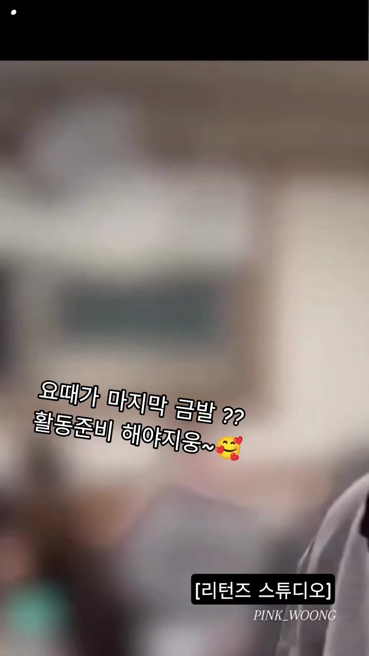 @suk