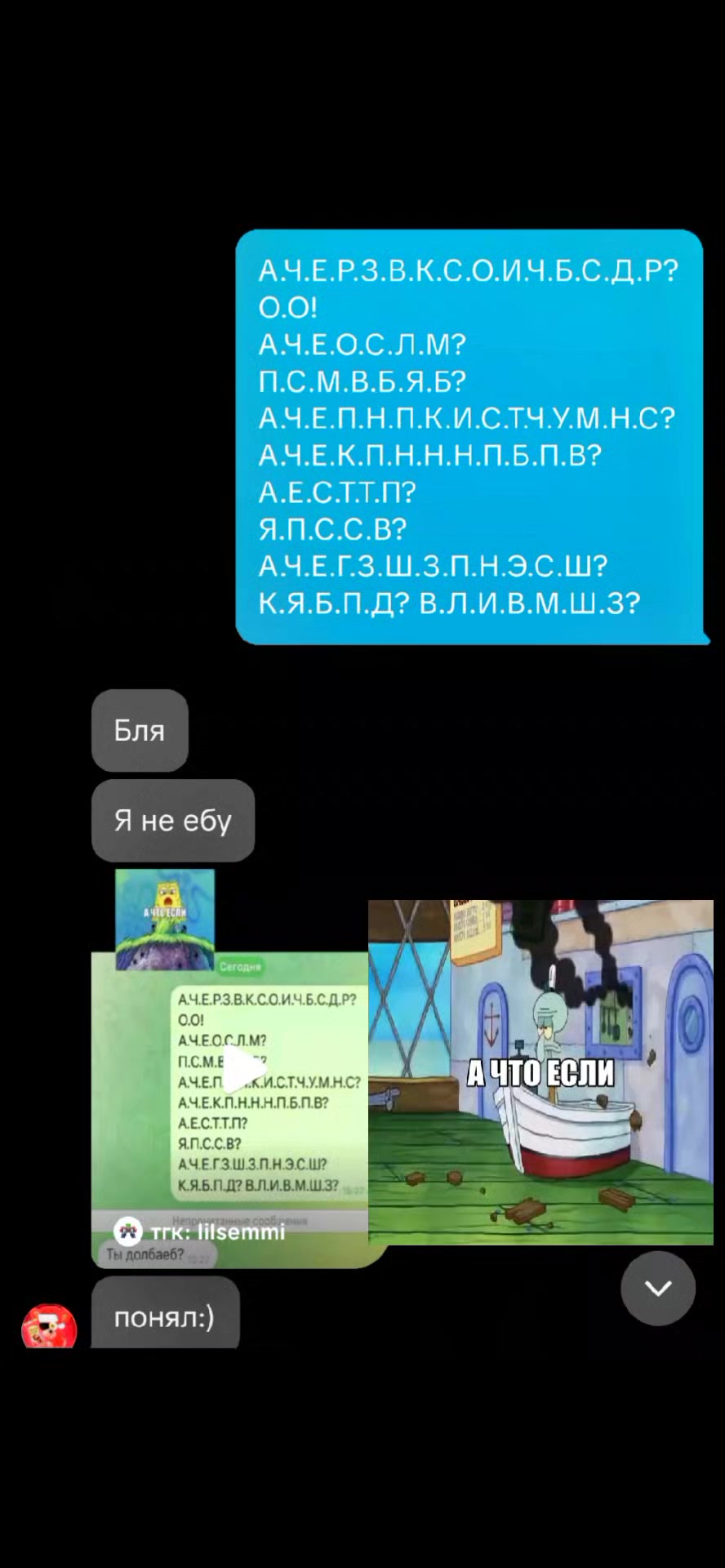 @тгк: нарк0манка #пончо🪬