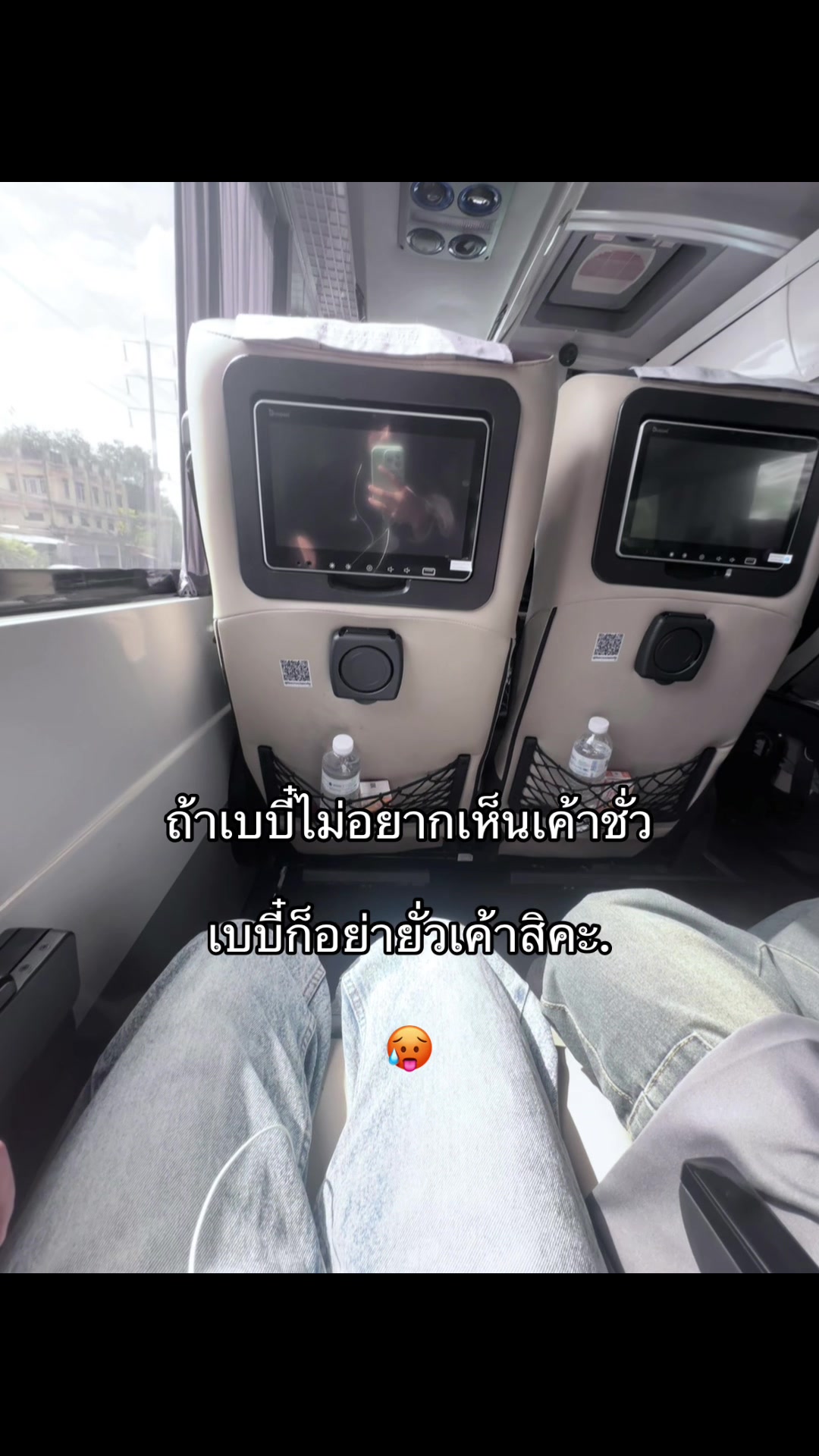 @เธรดจ้าเองง🤟🏻😘