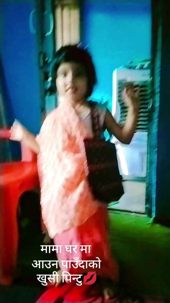 @भाबना धिताल बस्नेत ❣️🙏 चितवन