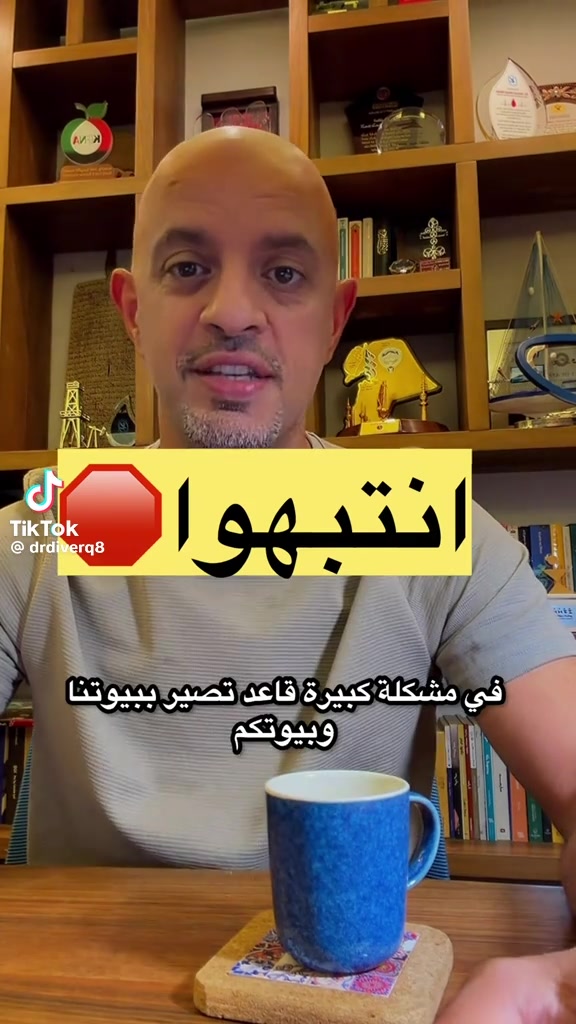 @الترف للحناء والمشاط