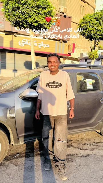 @﮼محمد 🤪
