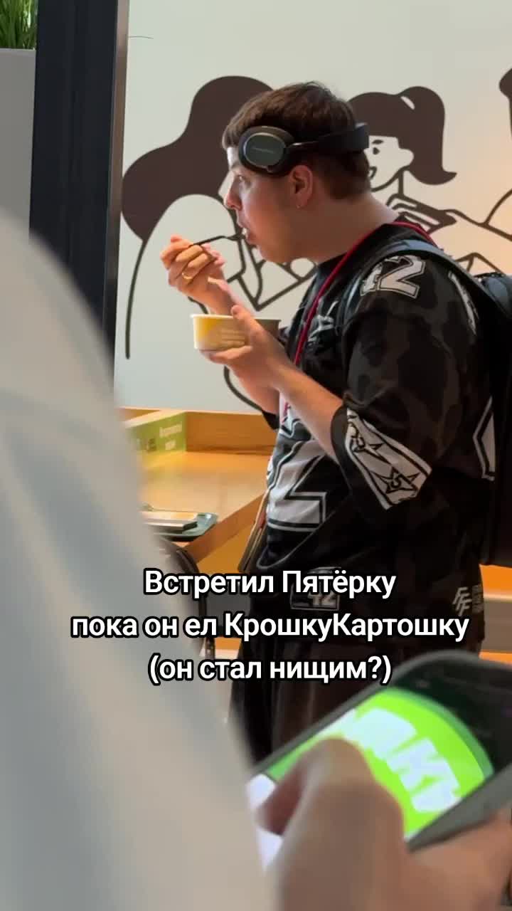 @Пятёрка⁴²