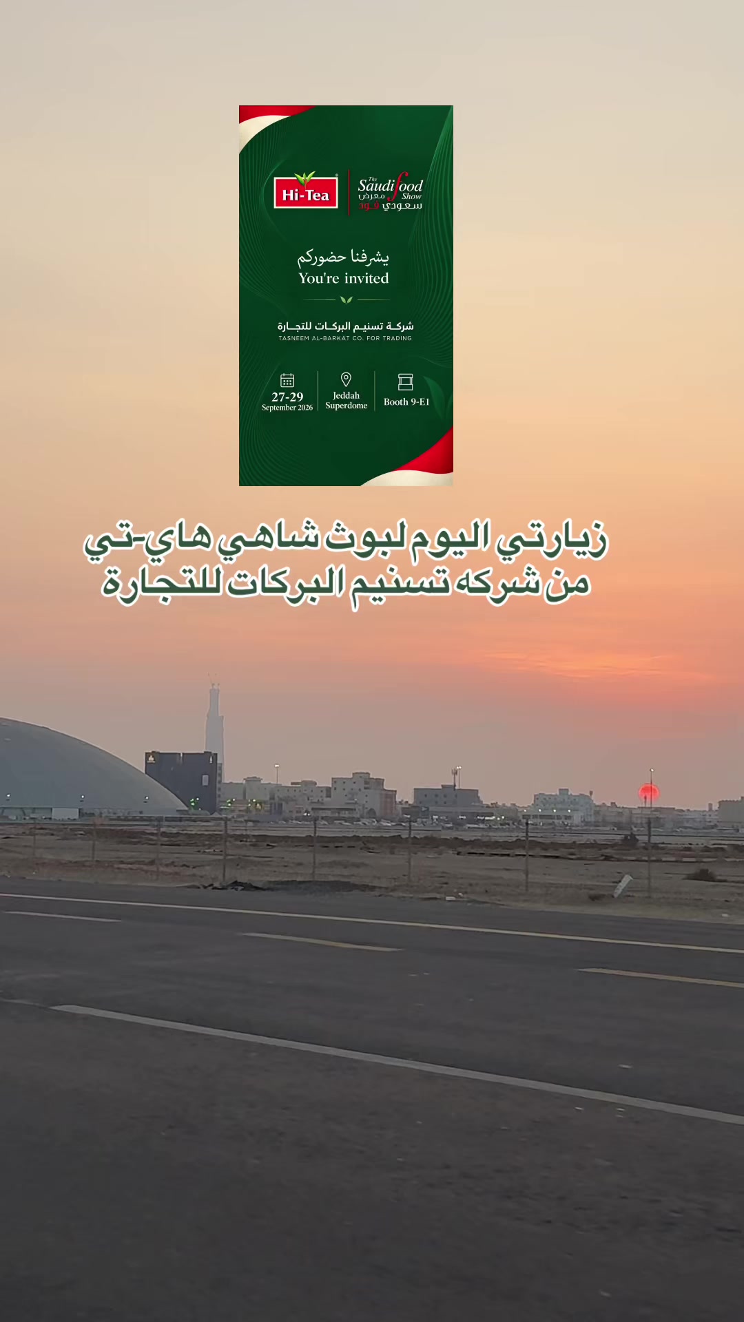 @منال الحربي | موثوق 🎖️