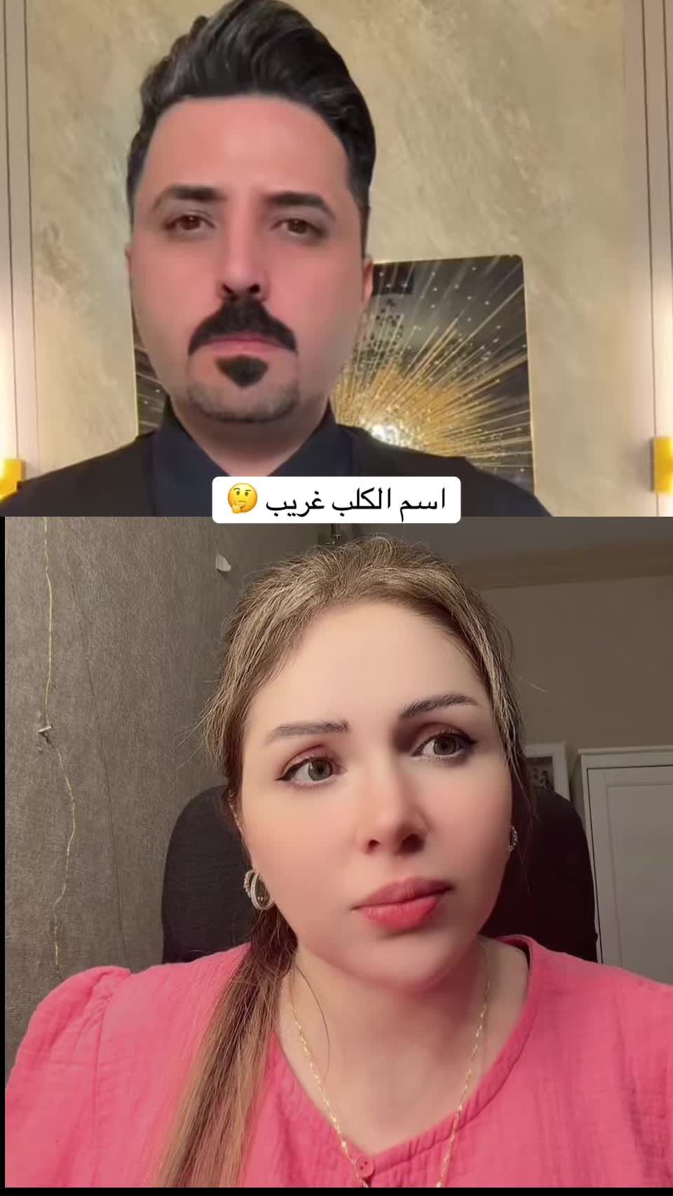 @أبو الهيل🦷