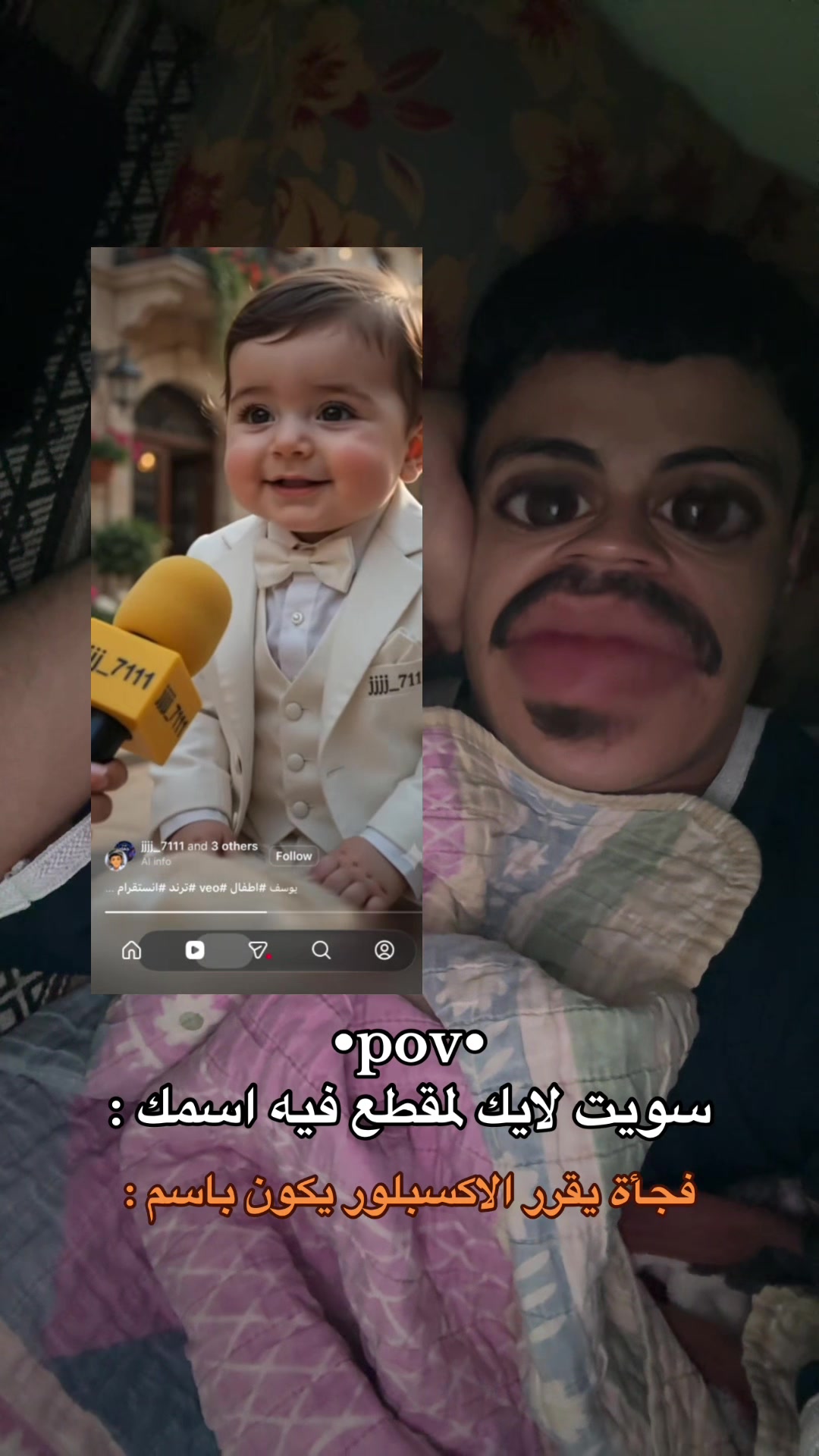 @يوسف العاصمي👨🏻🇴🇲