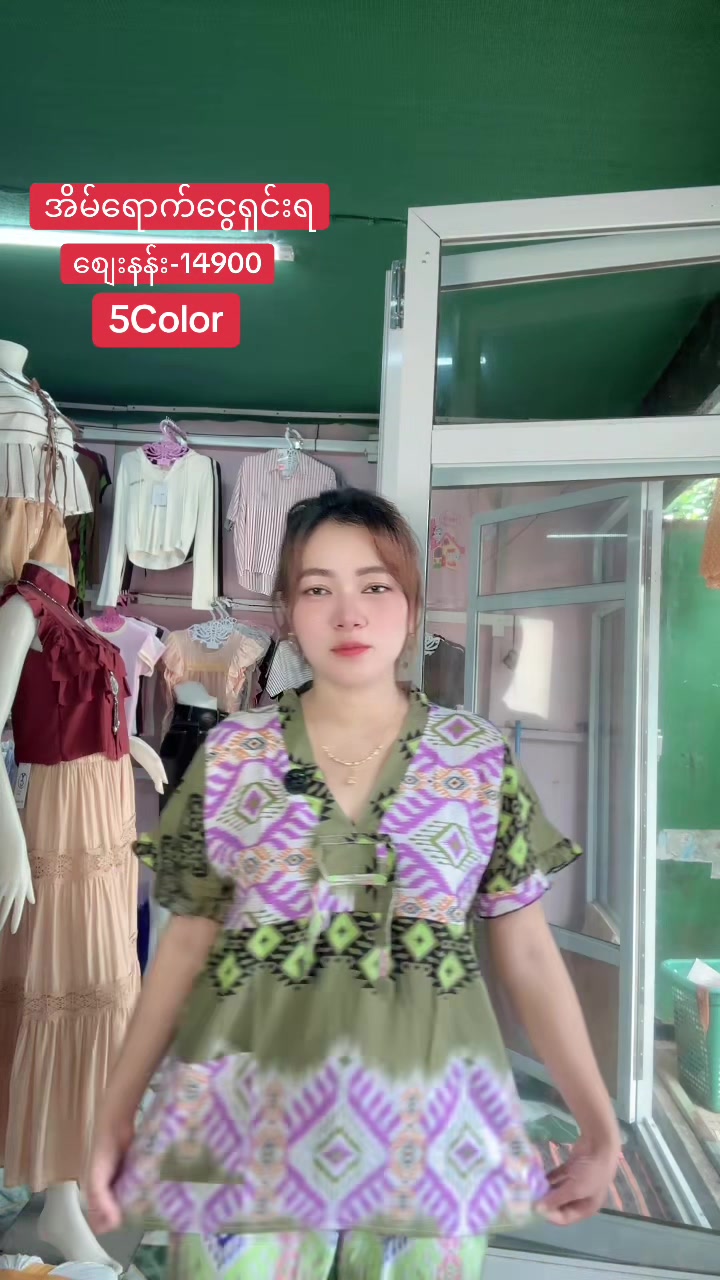 @S Khin Aye T99 အထည်ချုပ်စက်ရုံ