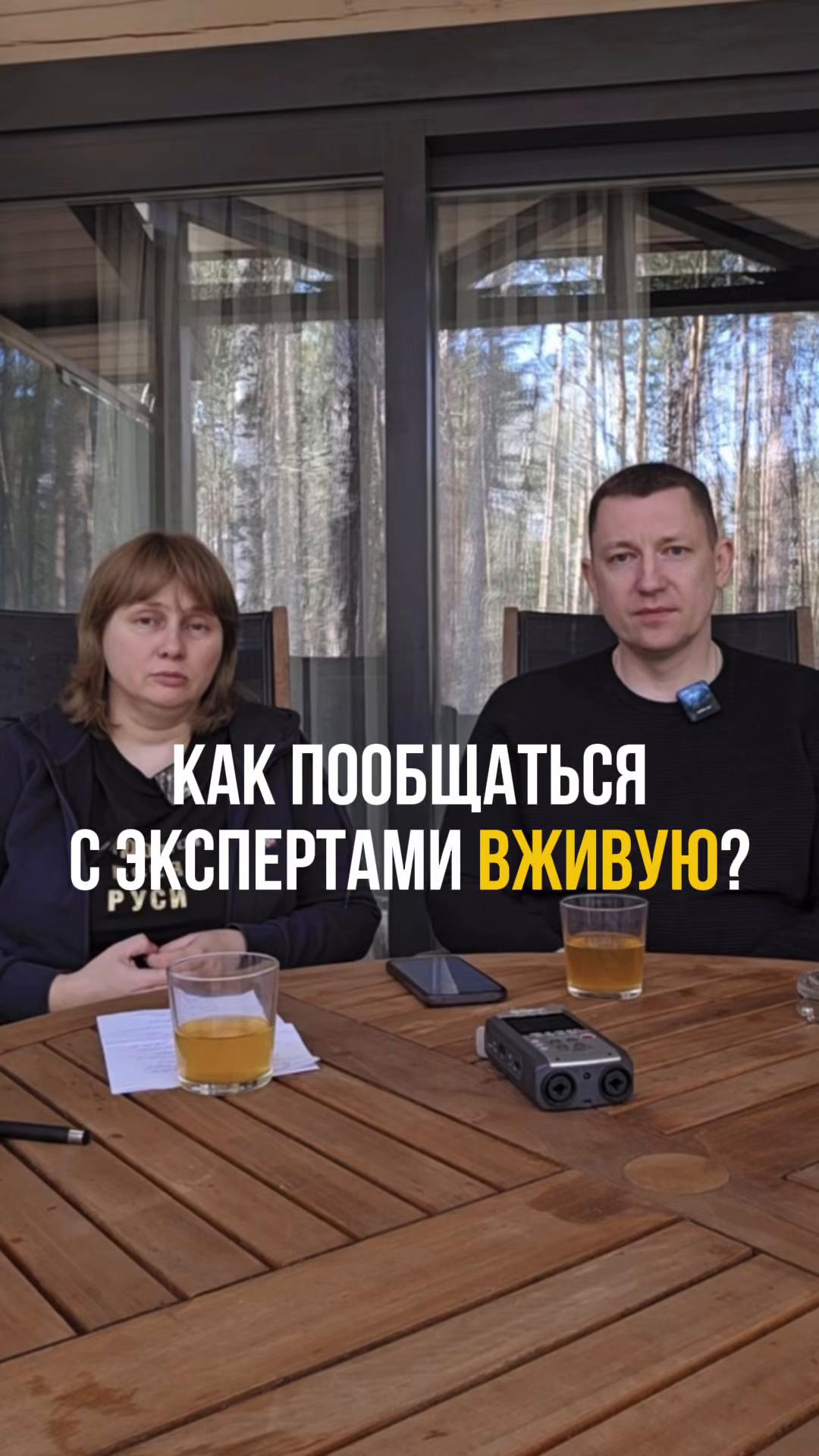 @Доктор Лисенкова