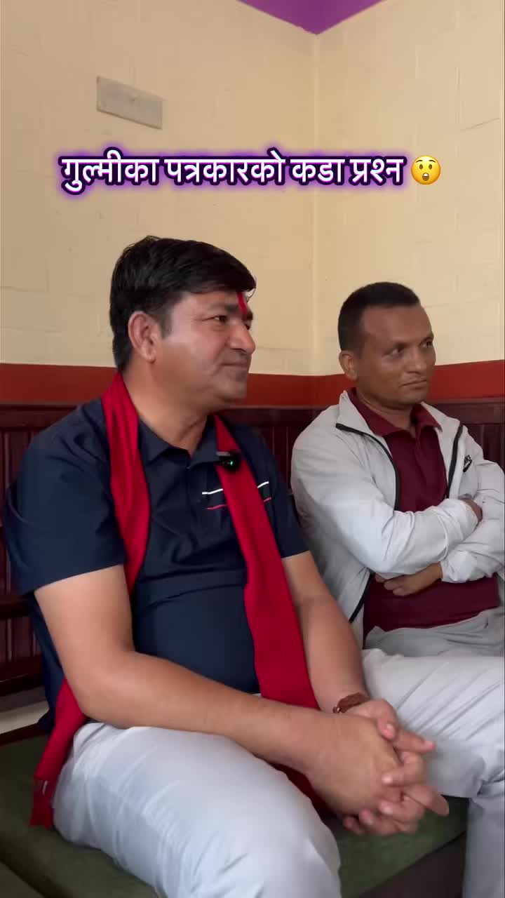 @Sky Gulmi