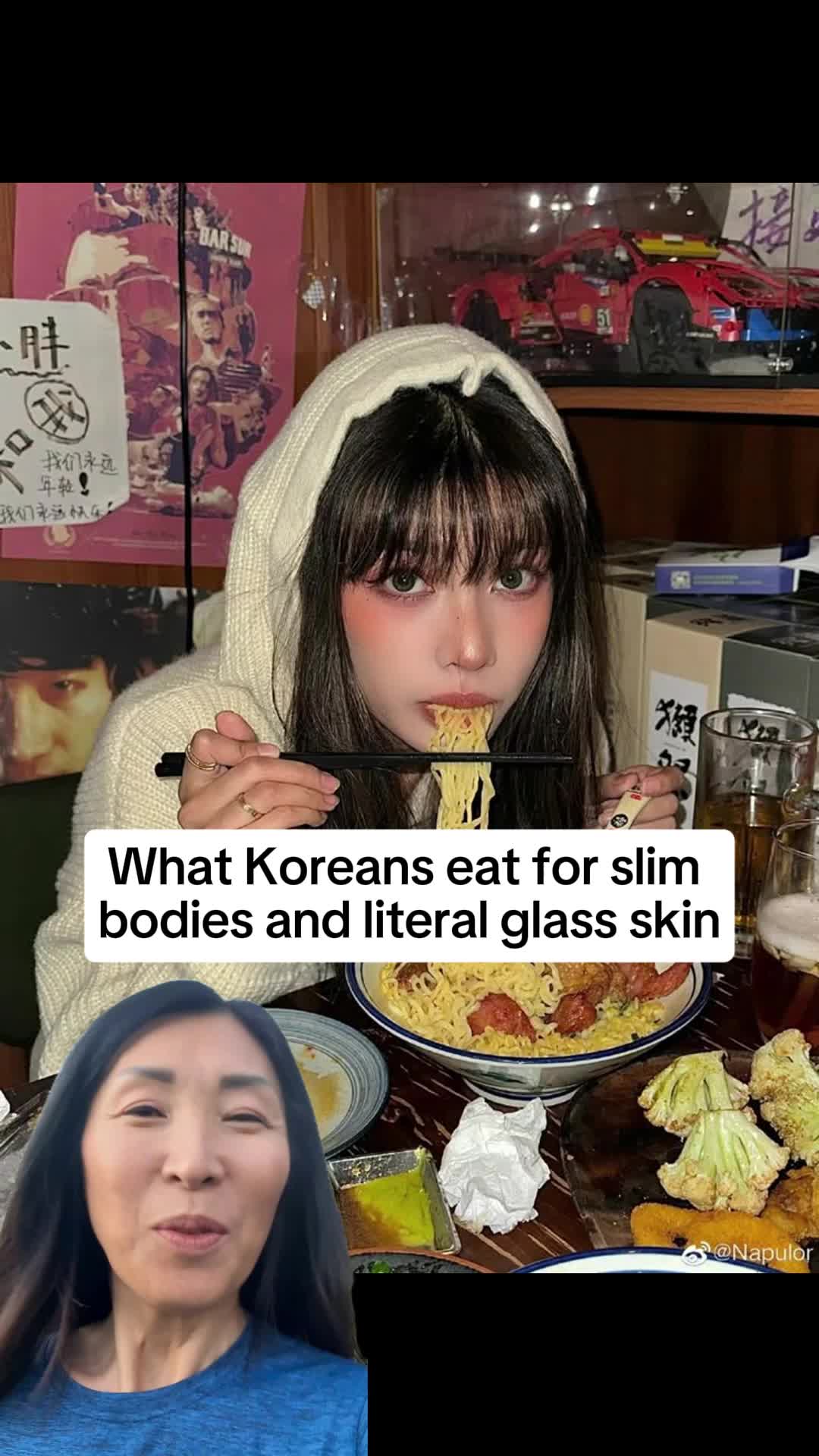 @Skincare with Madison
