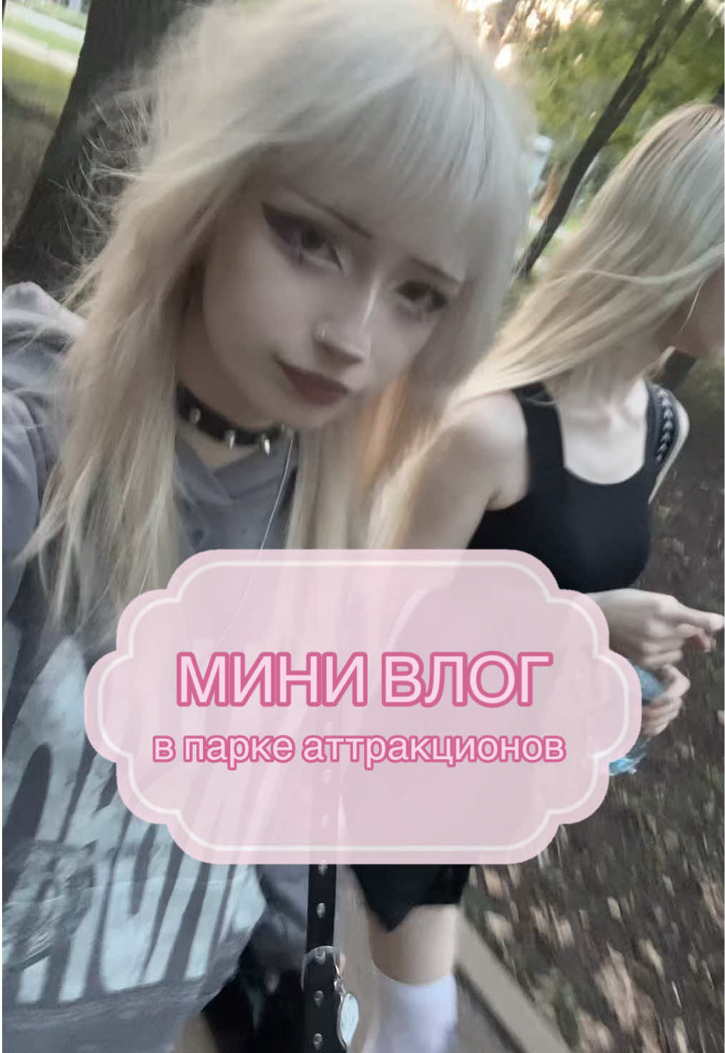 @катёнаа