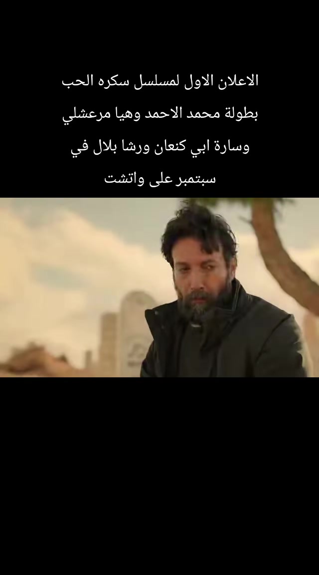 @drama ksa2026