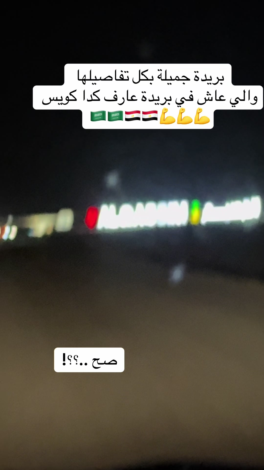 @الحمد لله