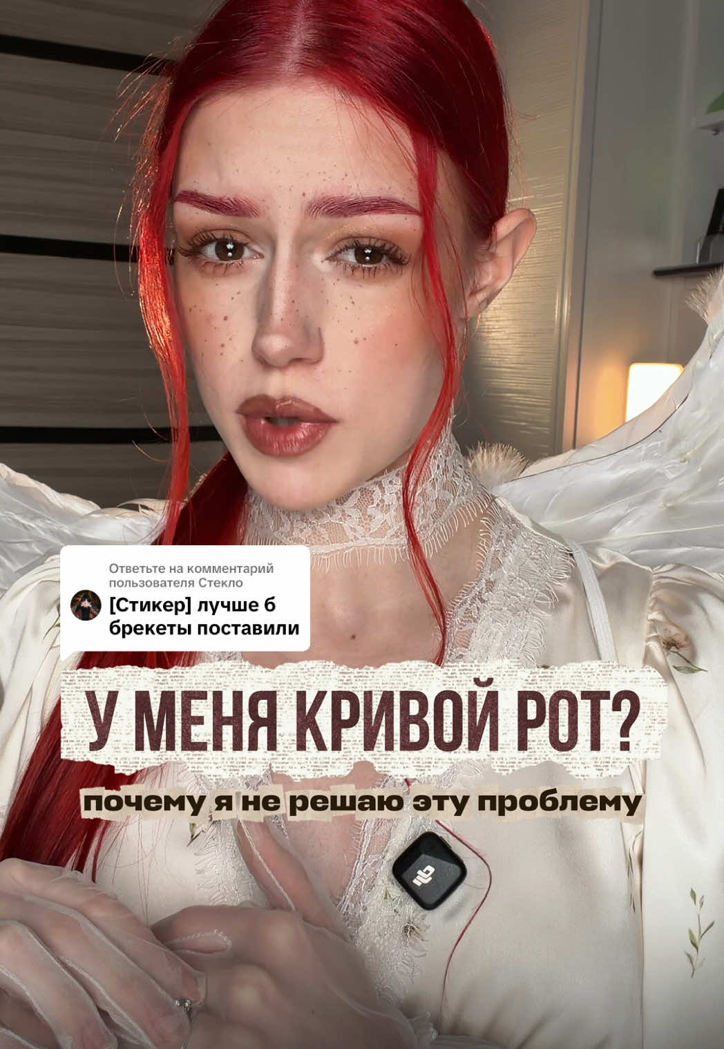 @Никуша