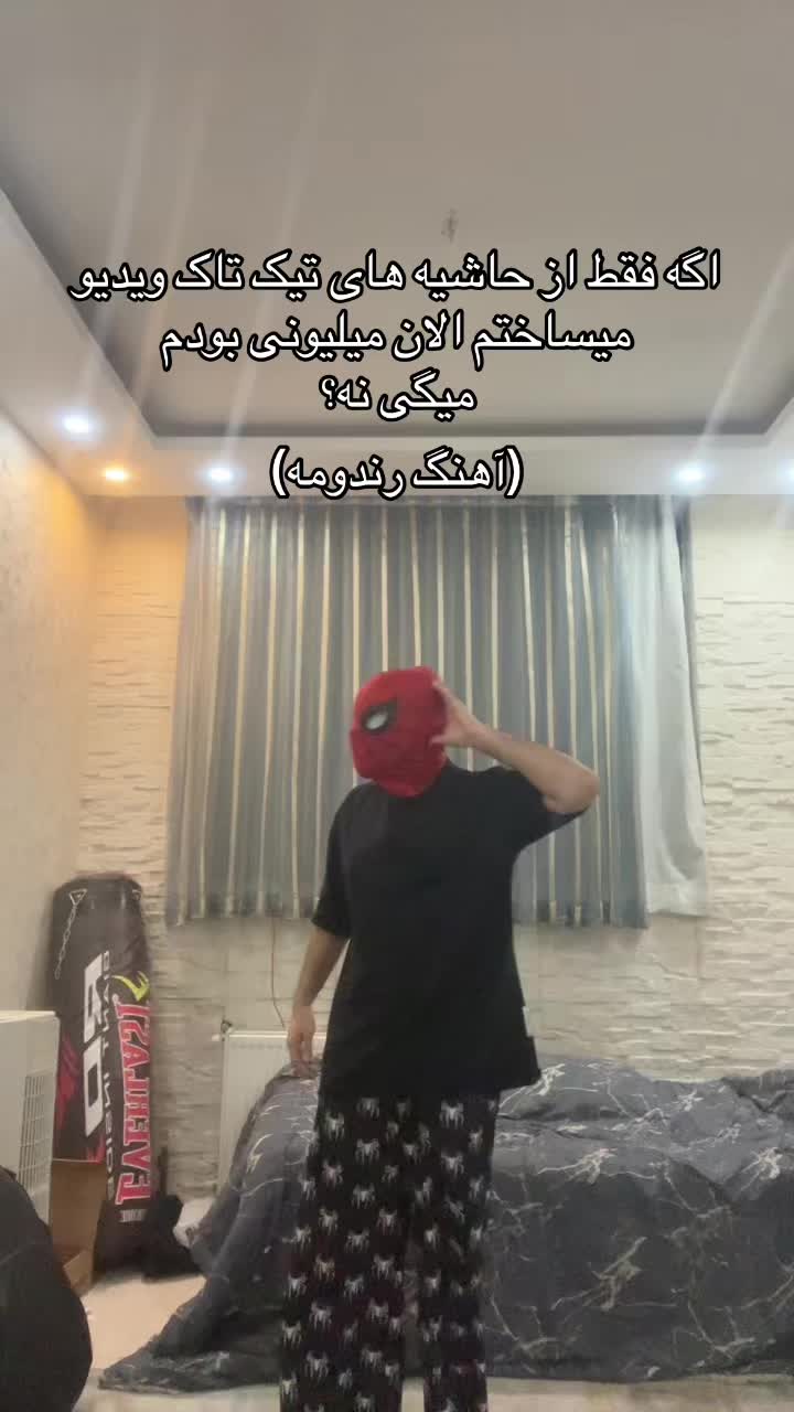 @Tt ankabooti🕷️🕸️