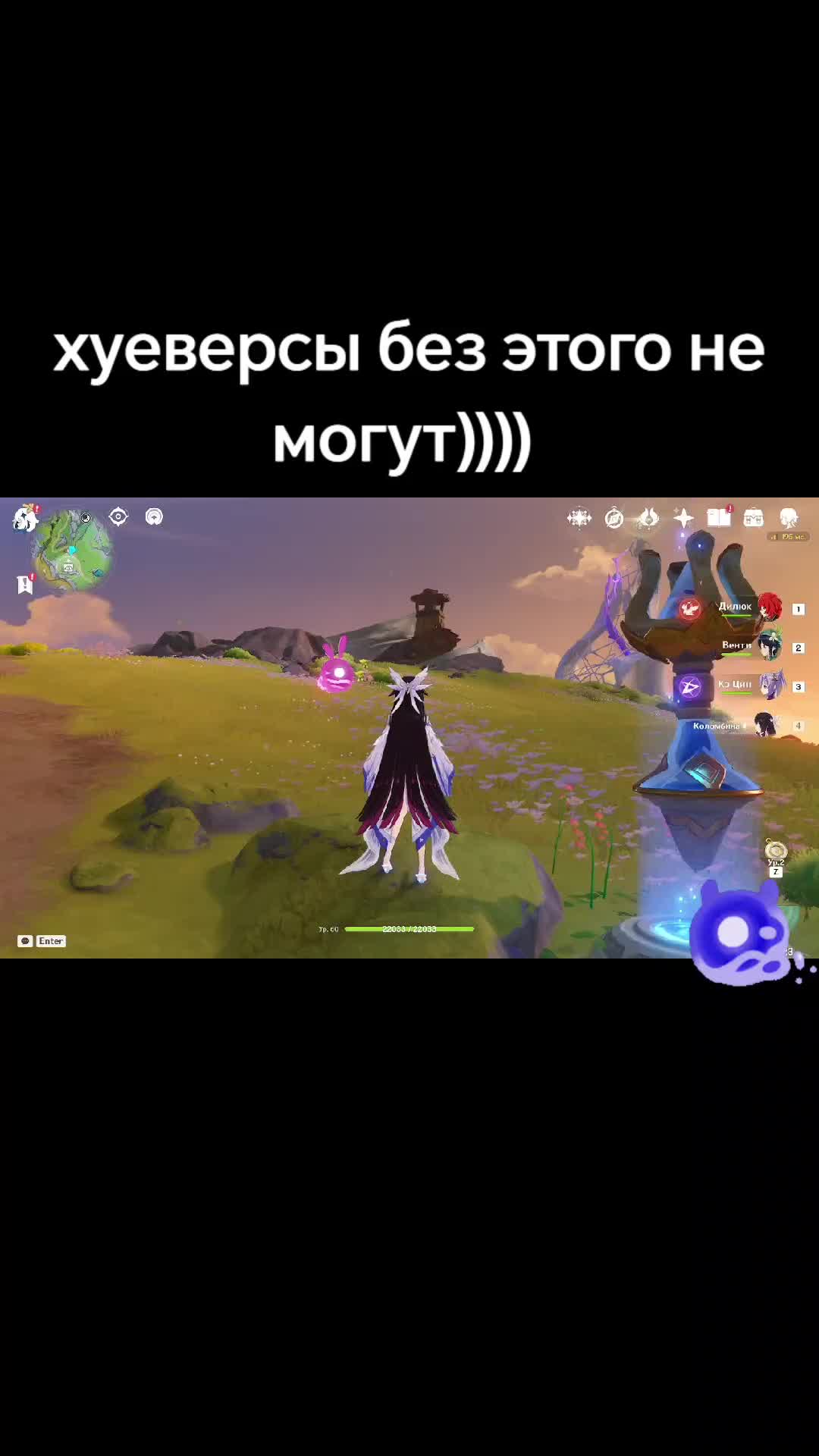 @лупикал
