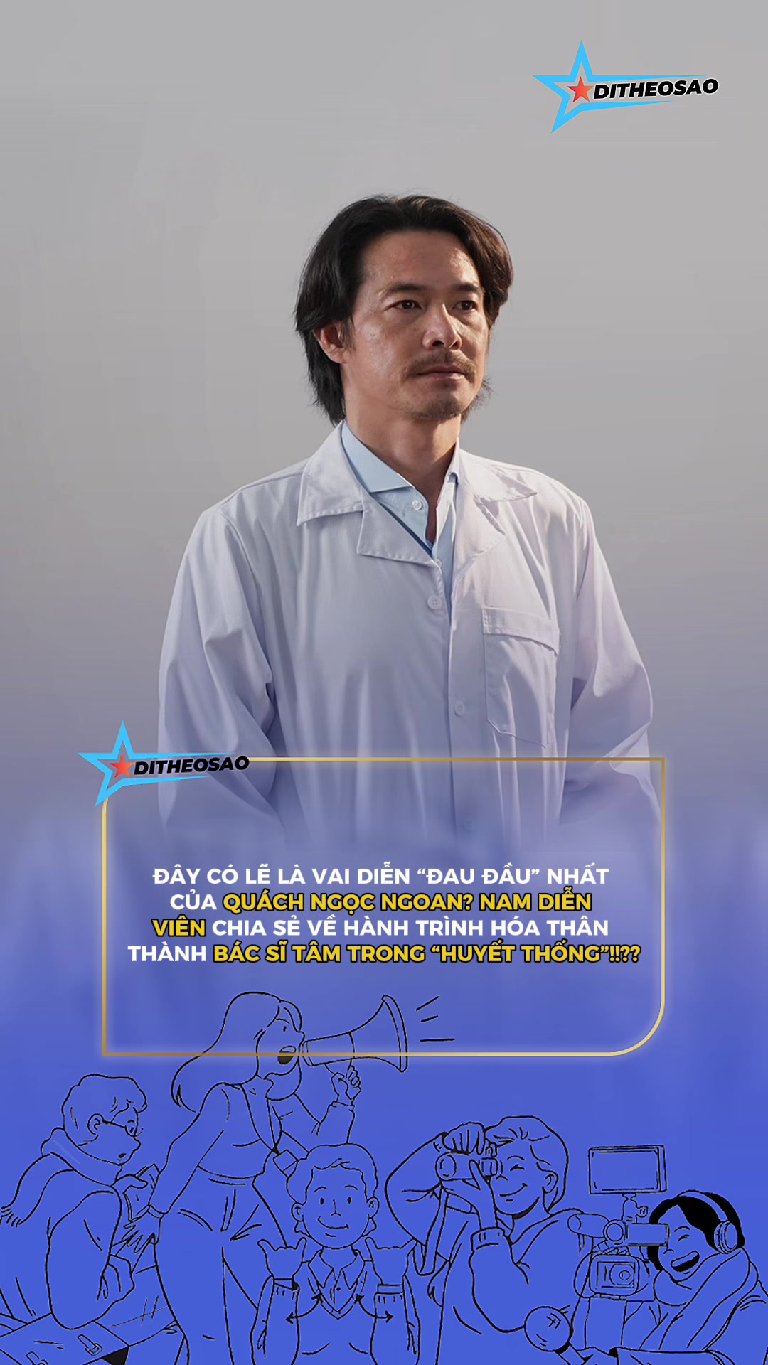 @Đi Theo Sao