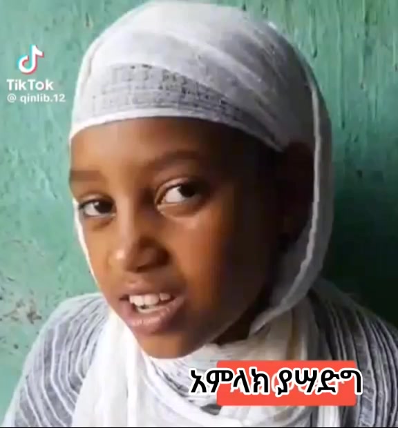 @አለማር