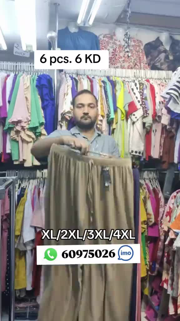 @AL MAISARA LADIES GARMENTS