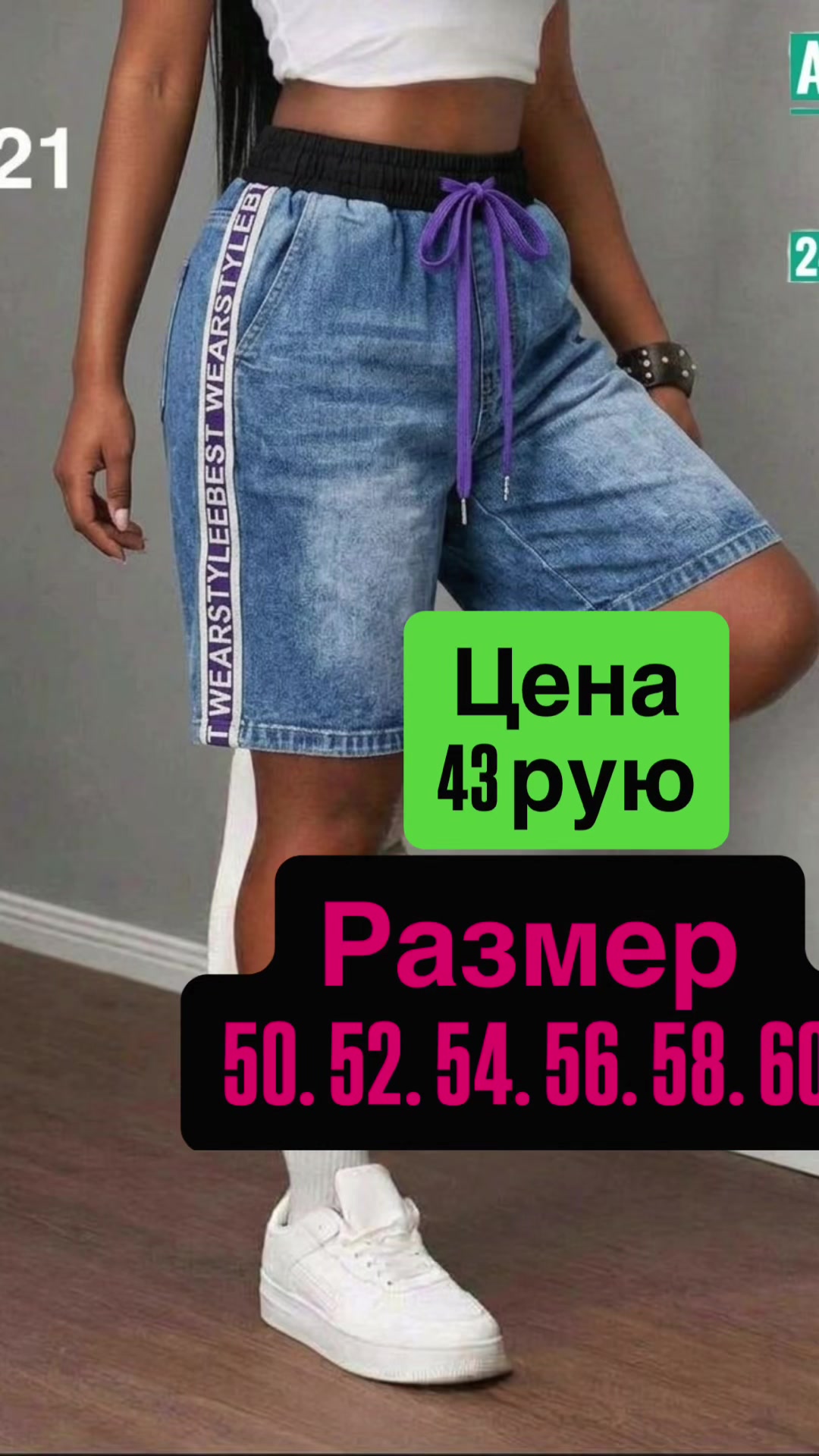 @Одежда-обувь