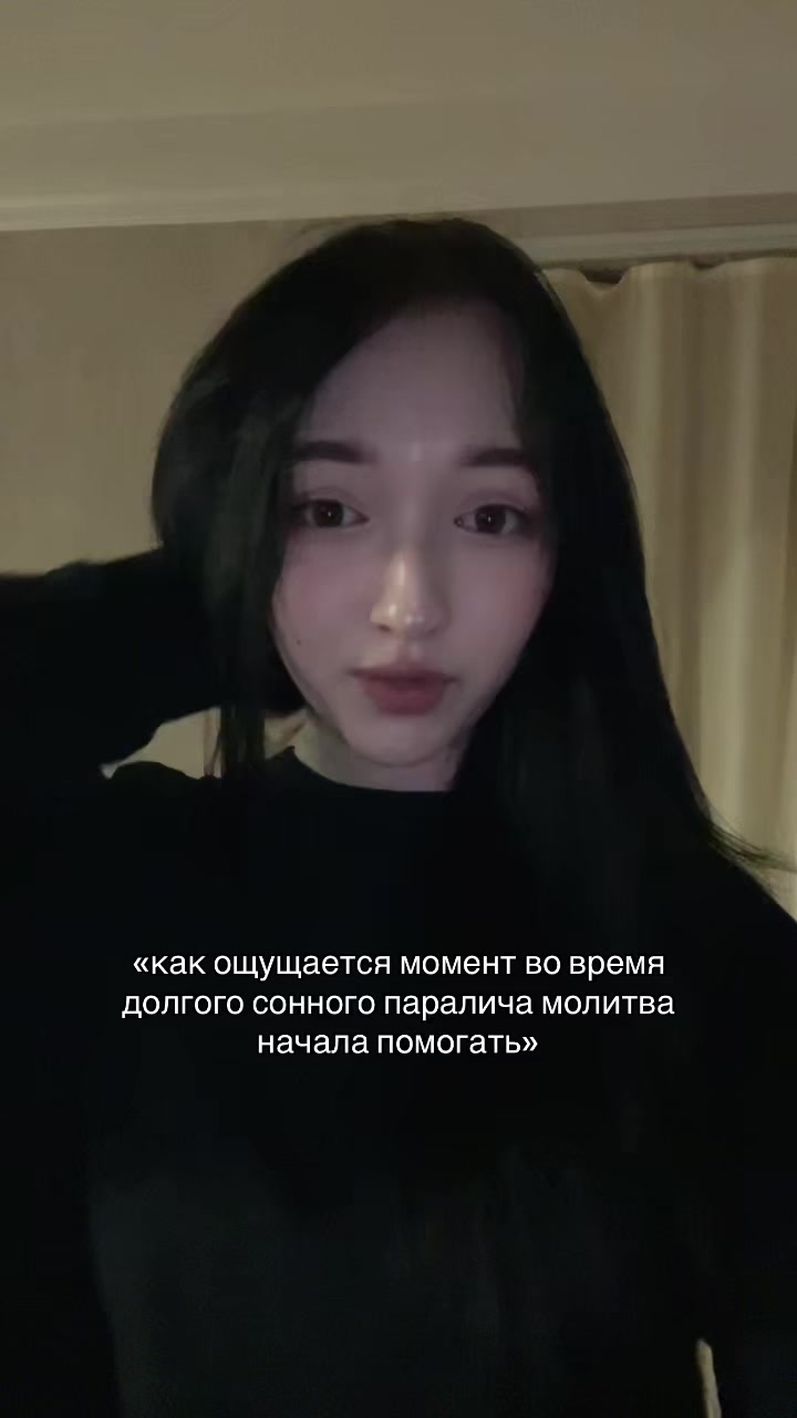 @Okamyro🪭