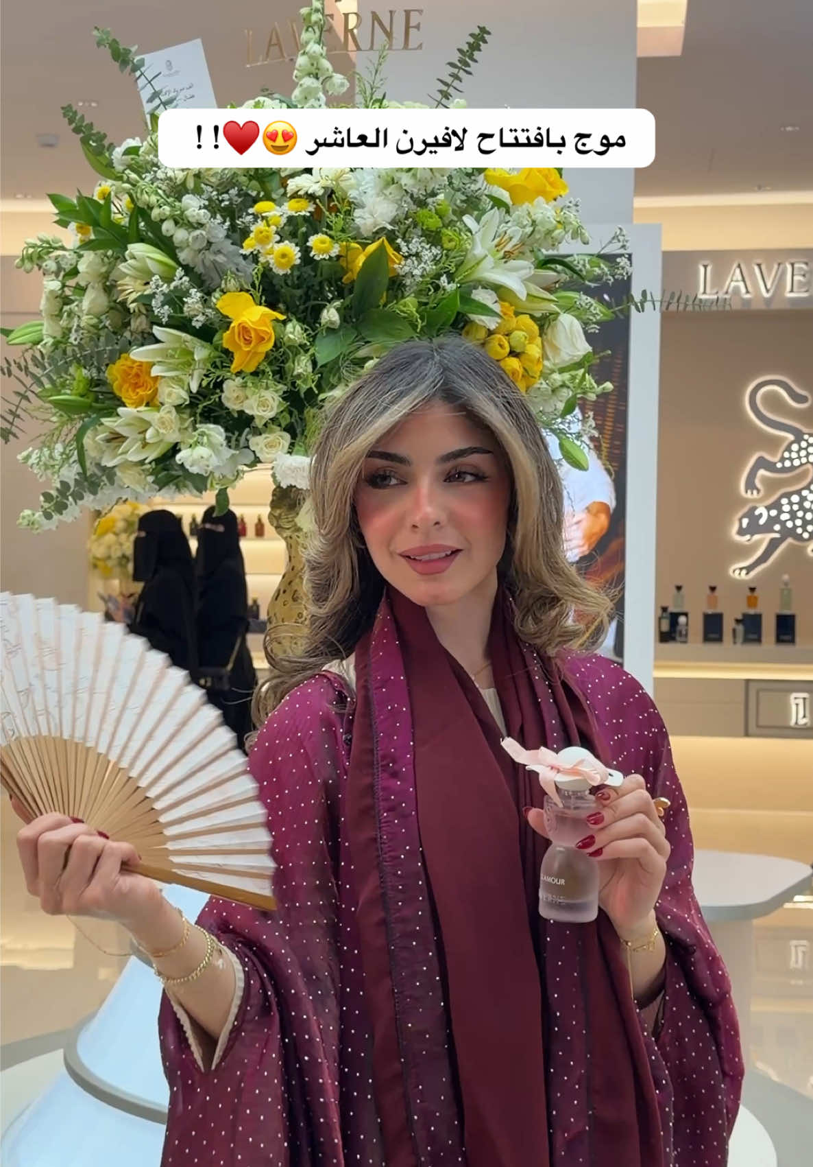 @تغطيات | MARYAM🦌.