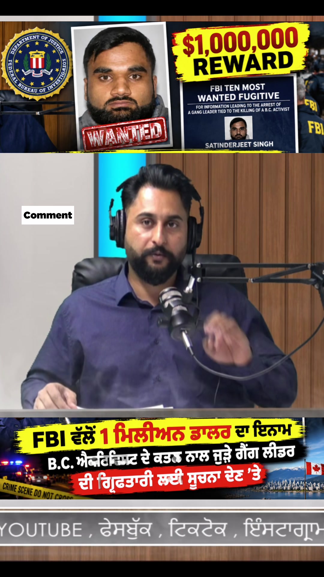 @gaundapunjab