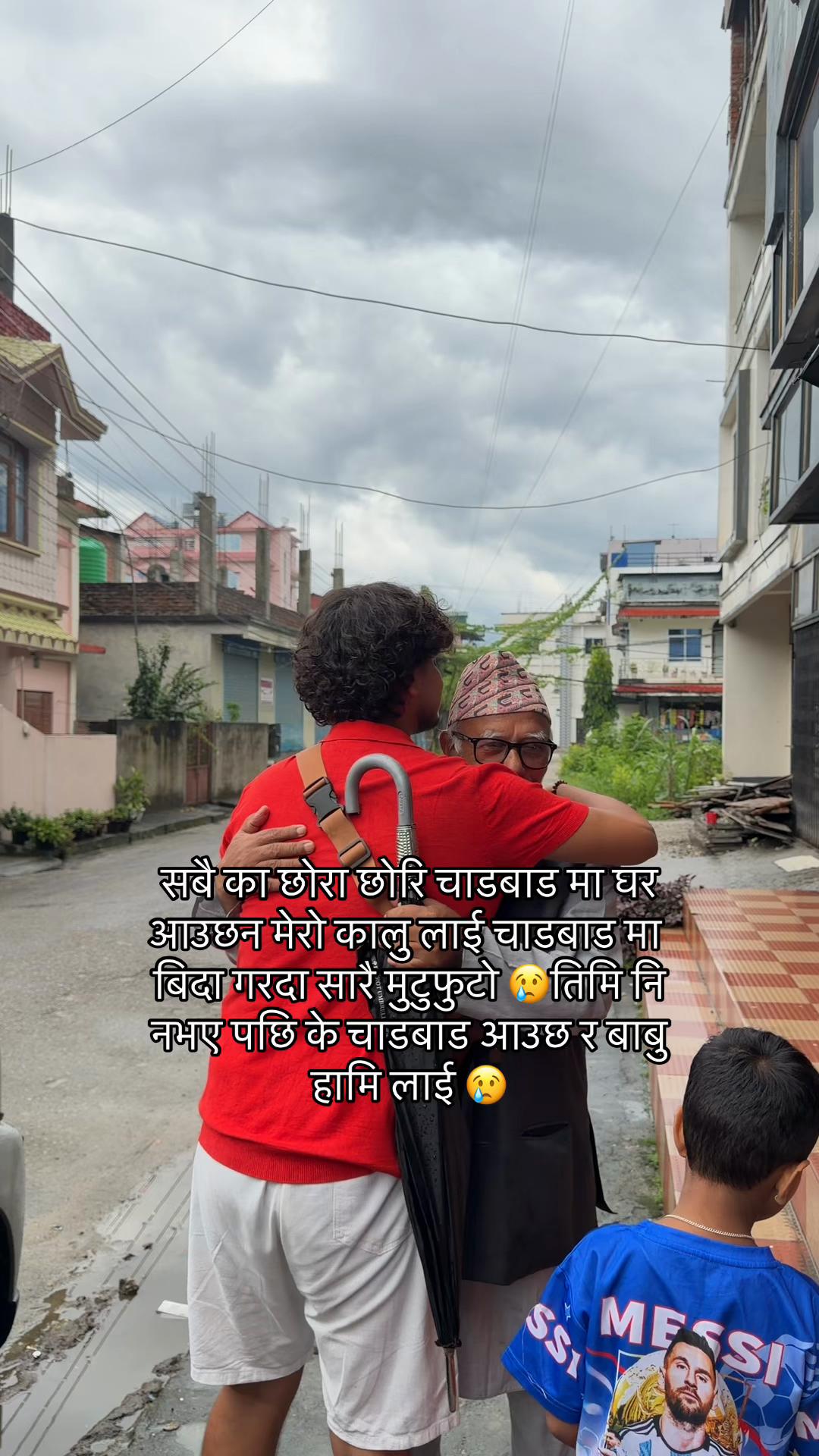 @Rekha Kadariya