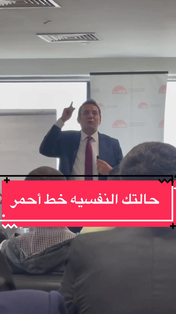 @Taher Nasr