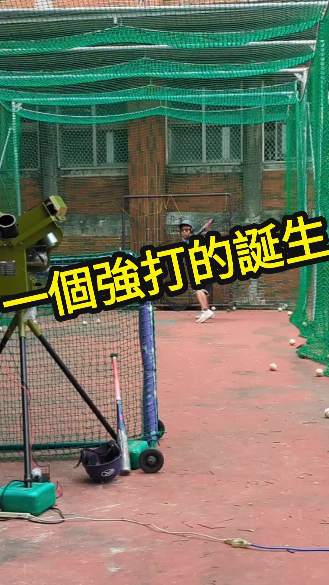 @so max