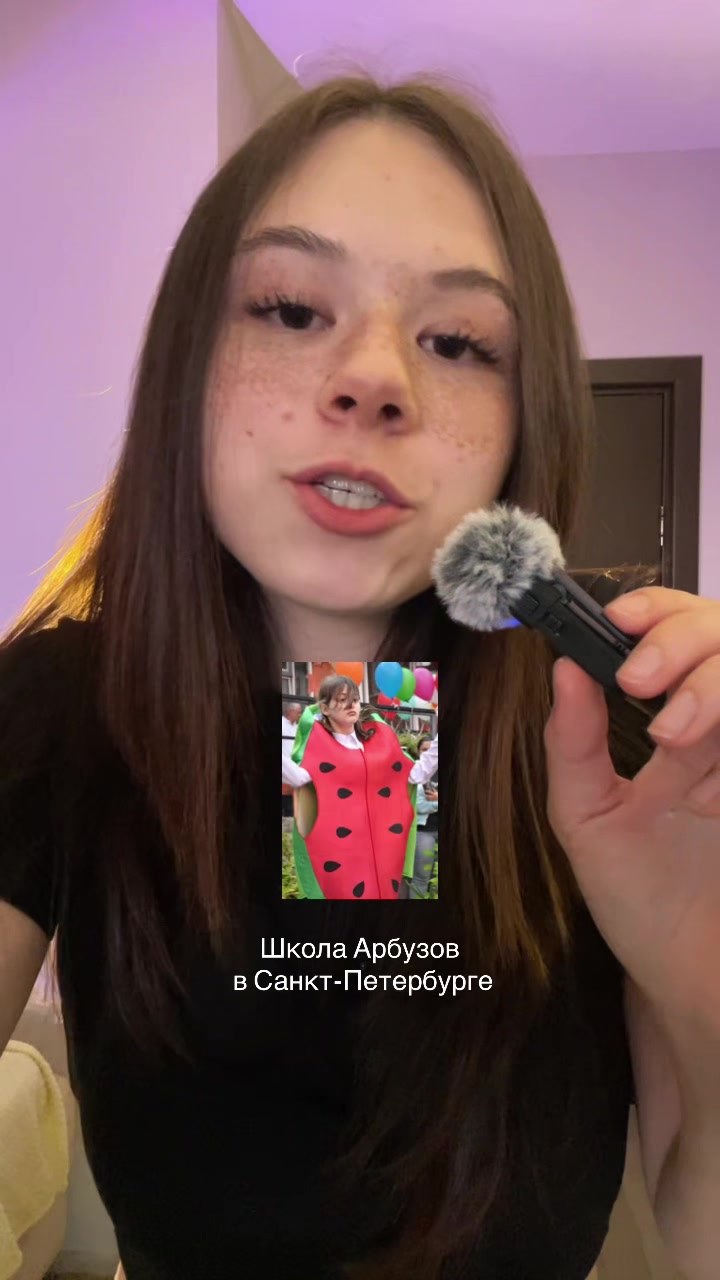 @Тгк: Аня Слэм 📌