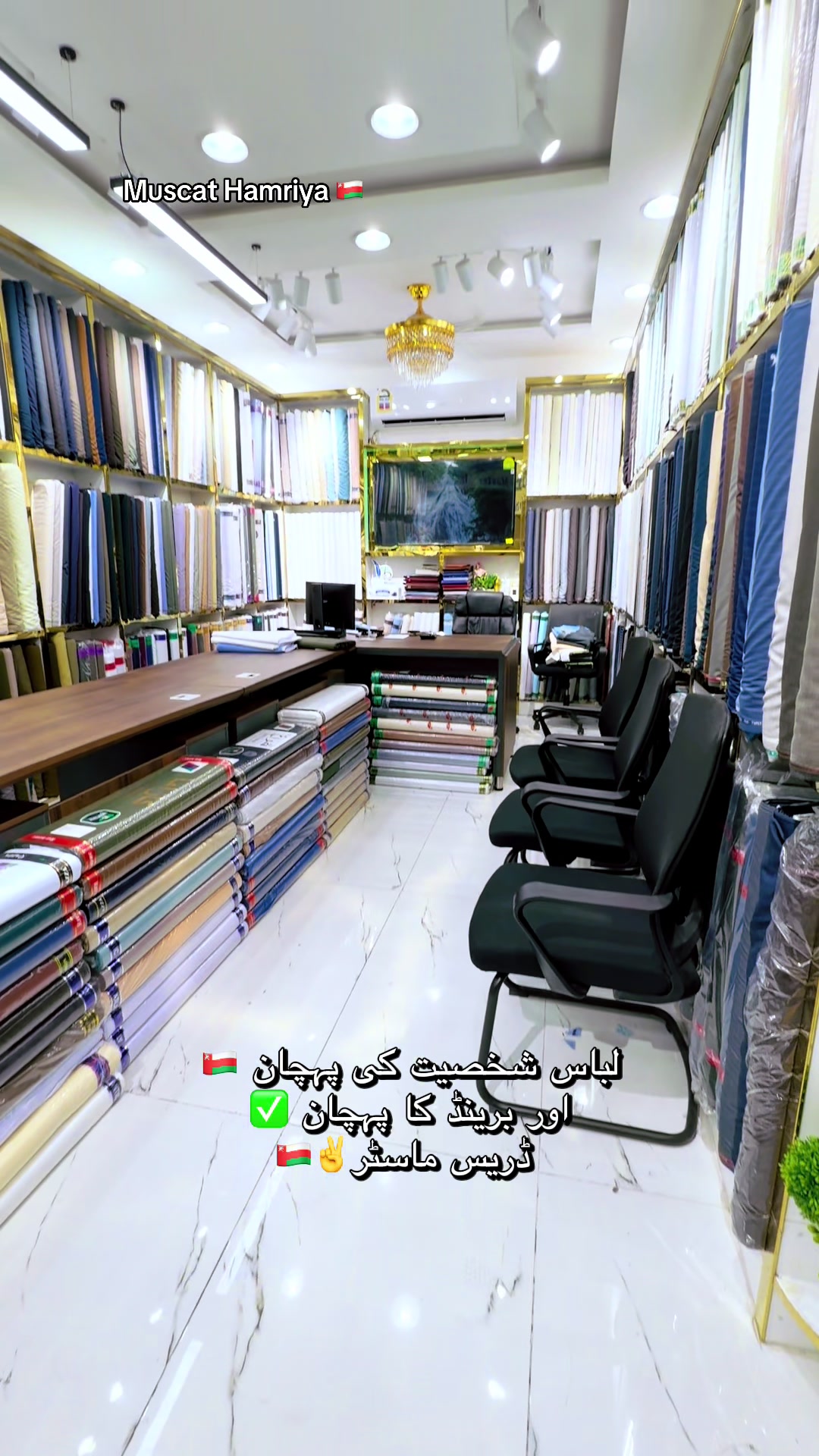 @Dress Master