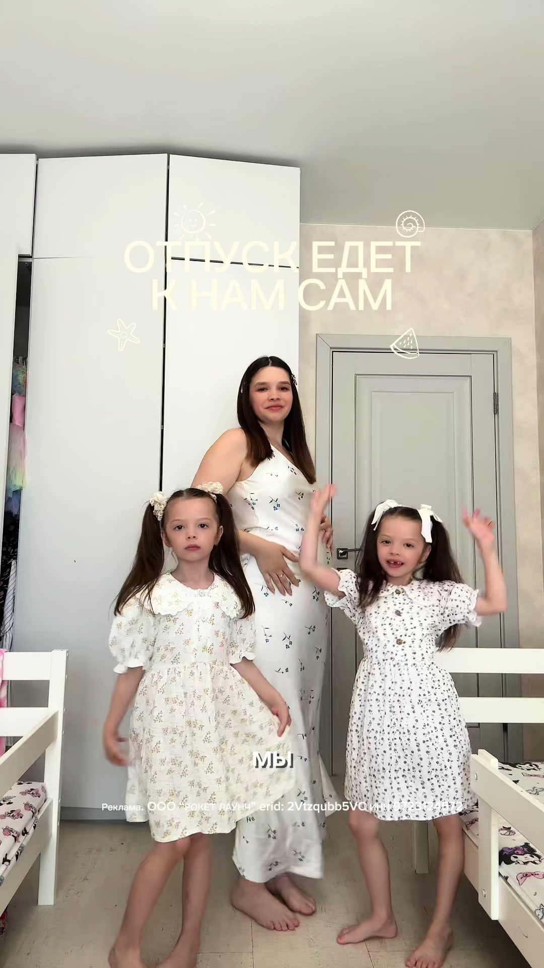 @ИЛОНА ХАСБИЕВА