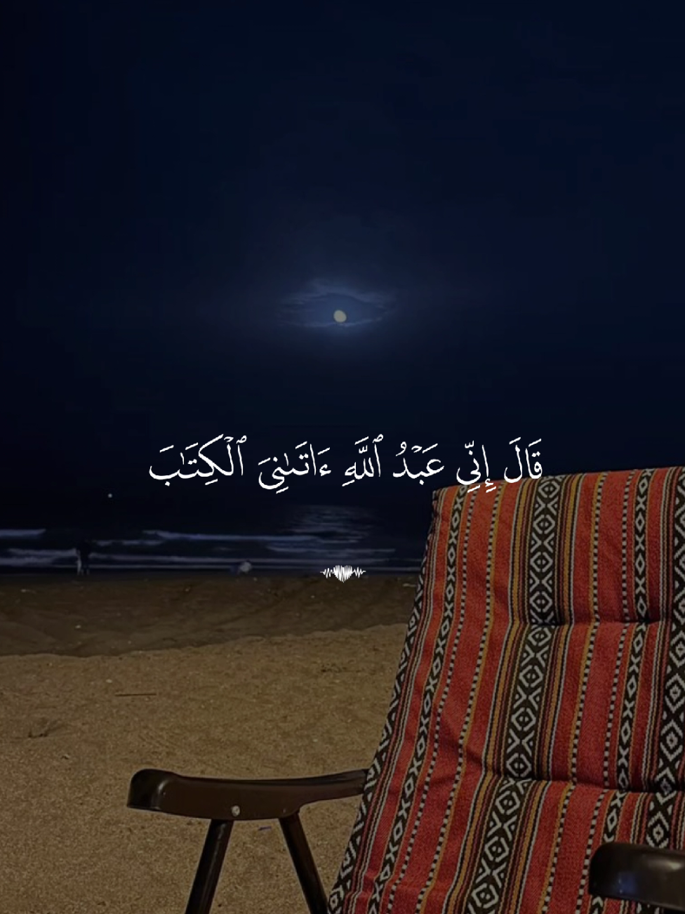 @𝚀 𝚄 𝚁 𝙰 𝙽 ✪