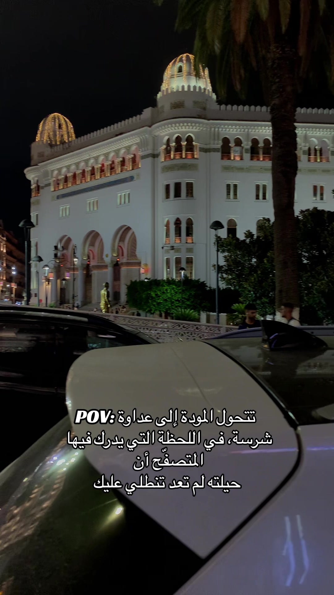 @أَرِحْ قَلْبَكْ
