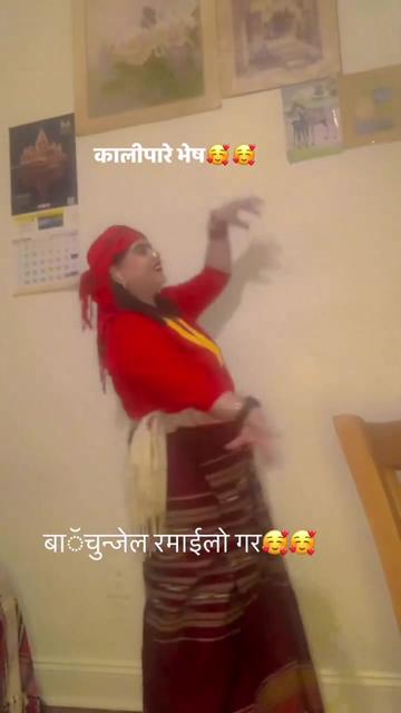 @userbaralpaudel
