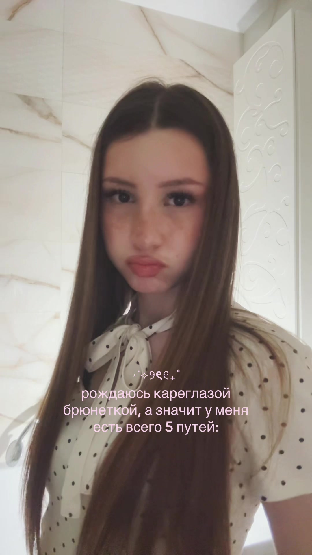 @Веро