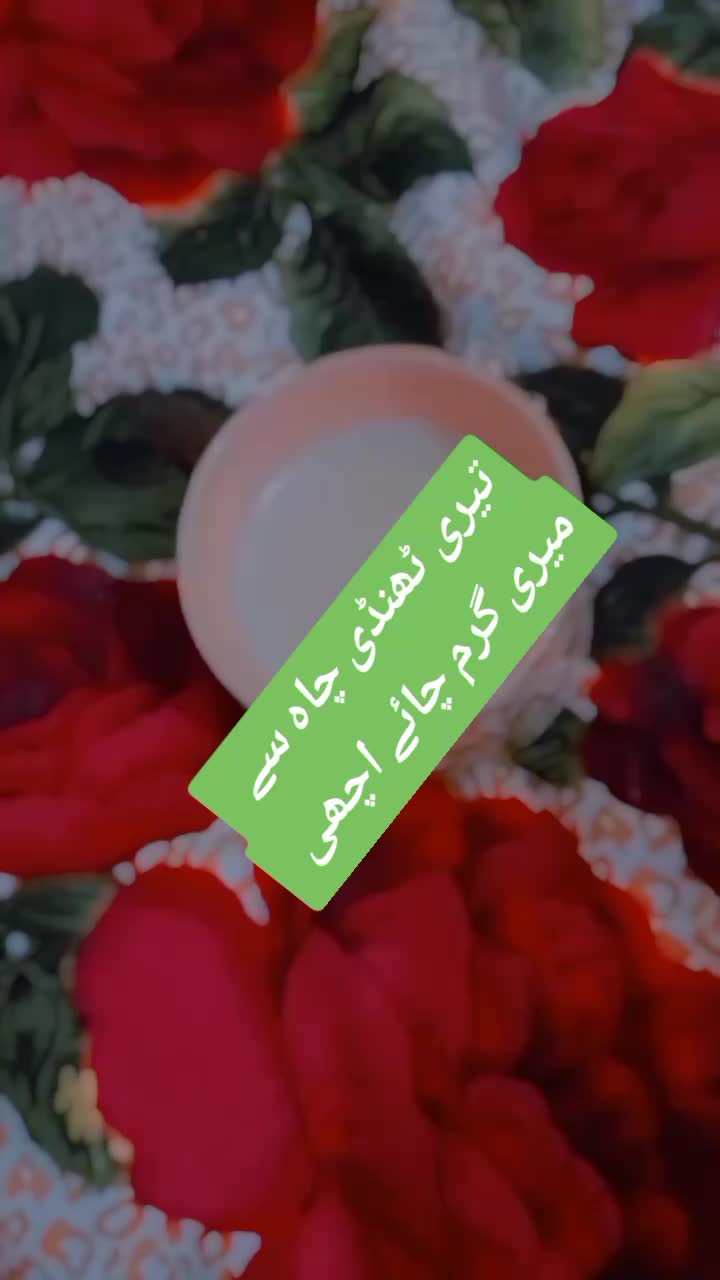 @ishq ibadat
