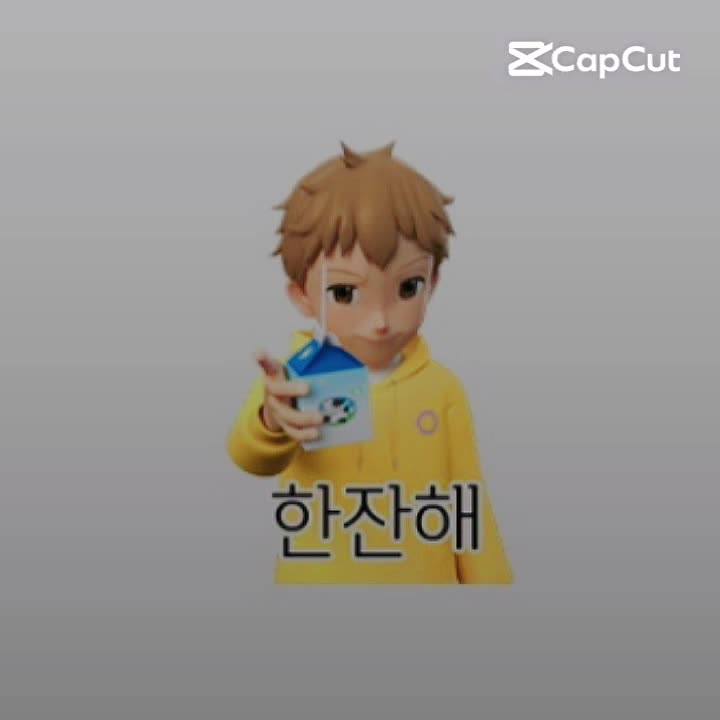 @멋진세모야