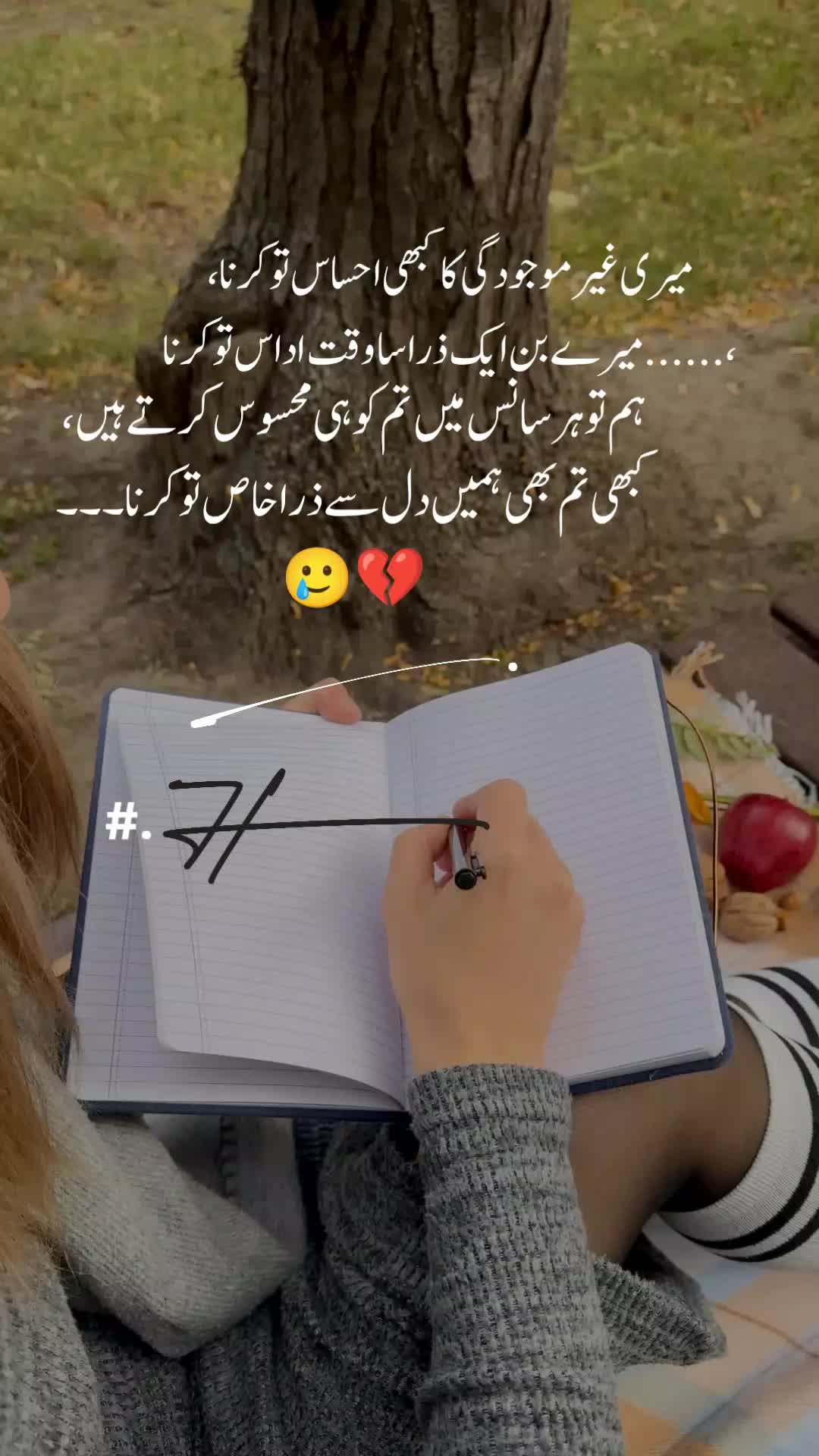 @𝑰𝒏𝒏𝒐𝒄𝒆𝒏𝒕 𝑴𝒂𝒍𝒊𝒌 🥀