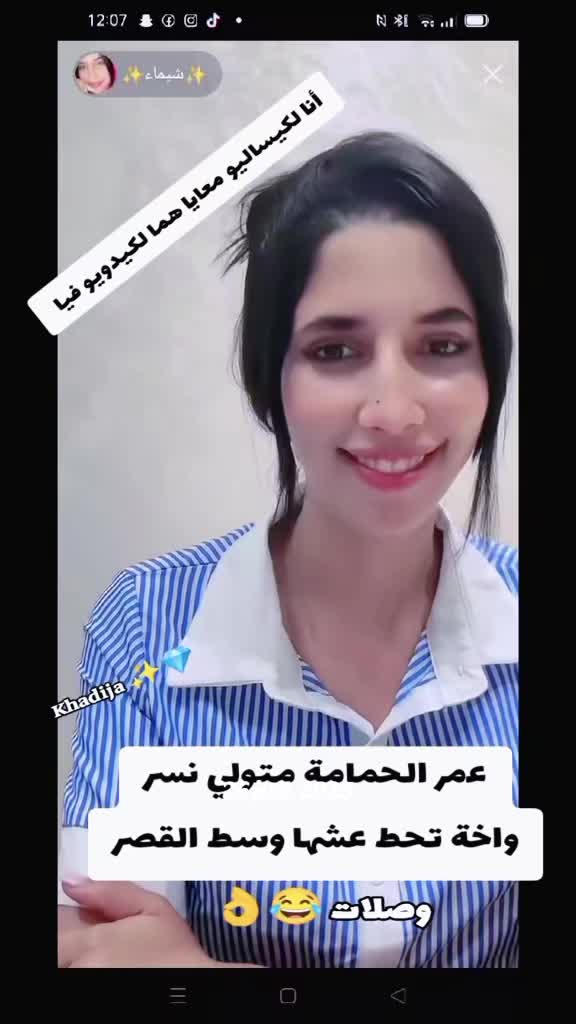 @✨ Khadija ✨🤍