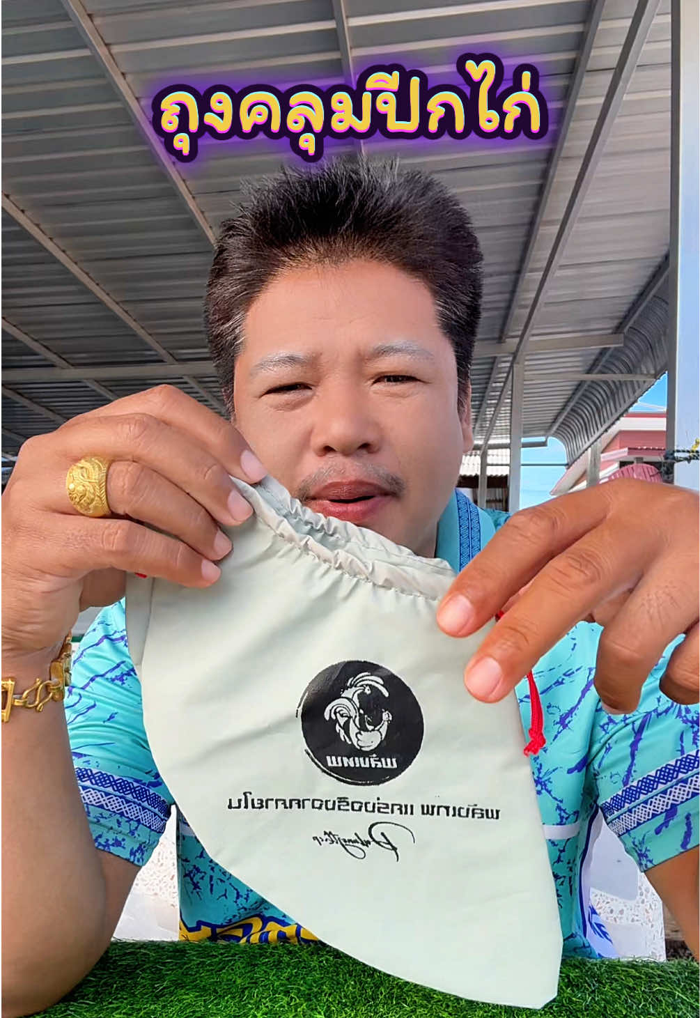 @วุดดี้ รีวิว56