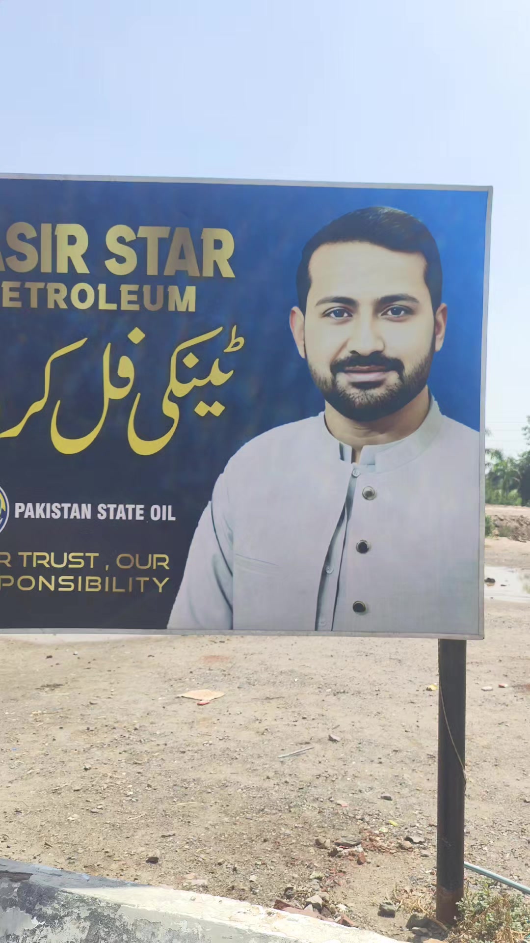 @saim23