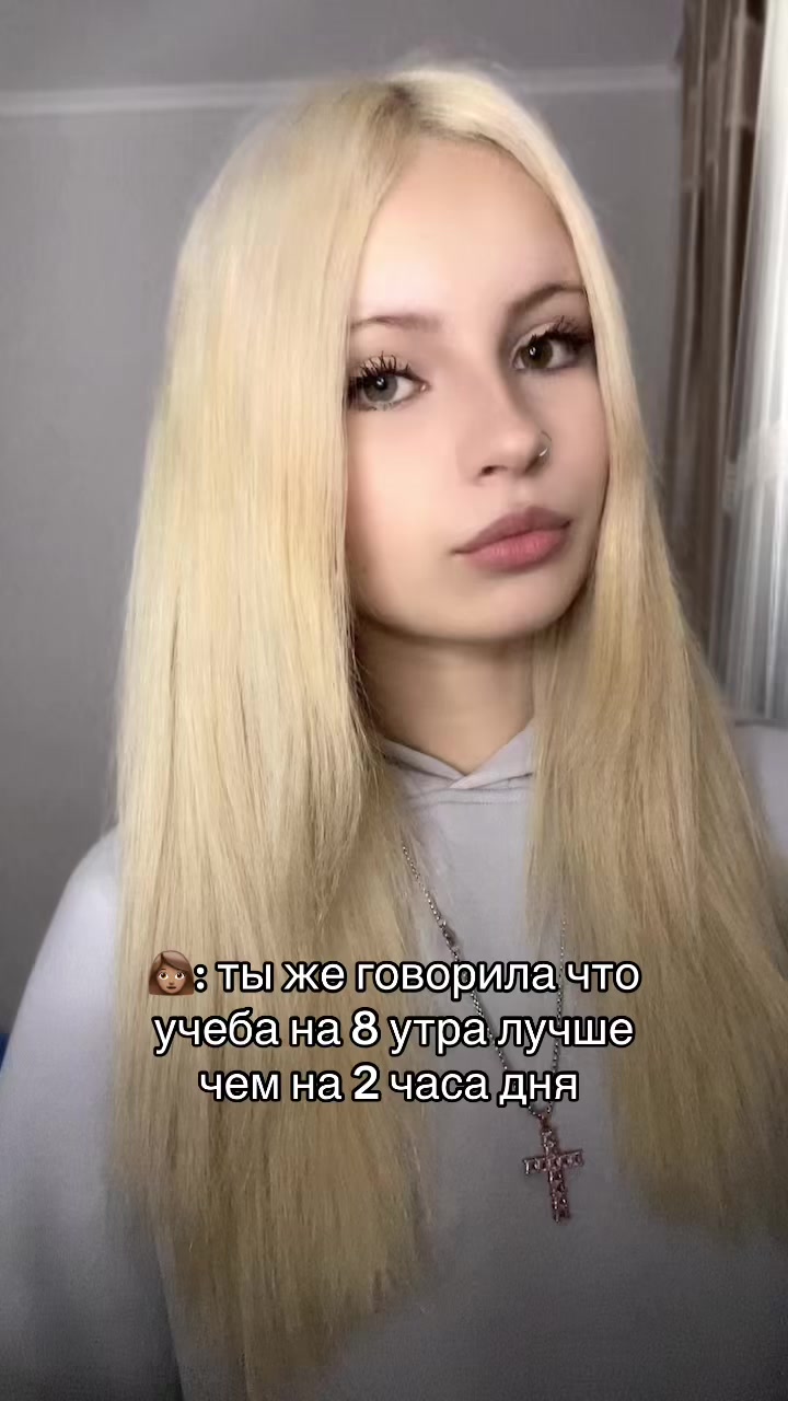 @ blondedoll