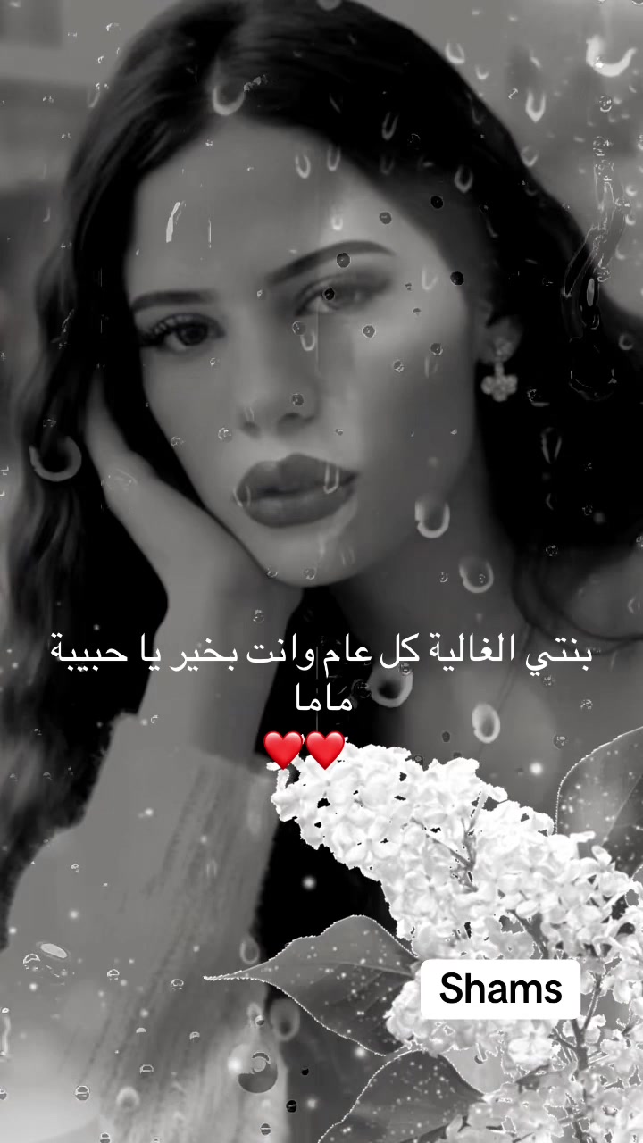 @Shams
