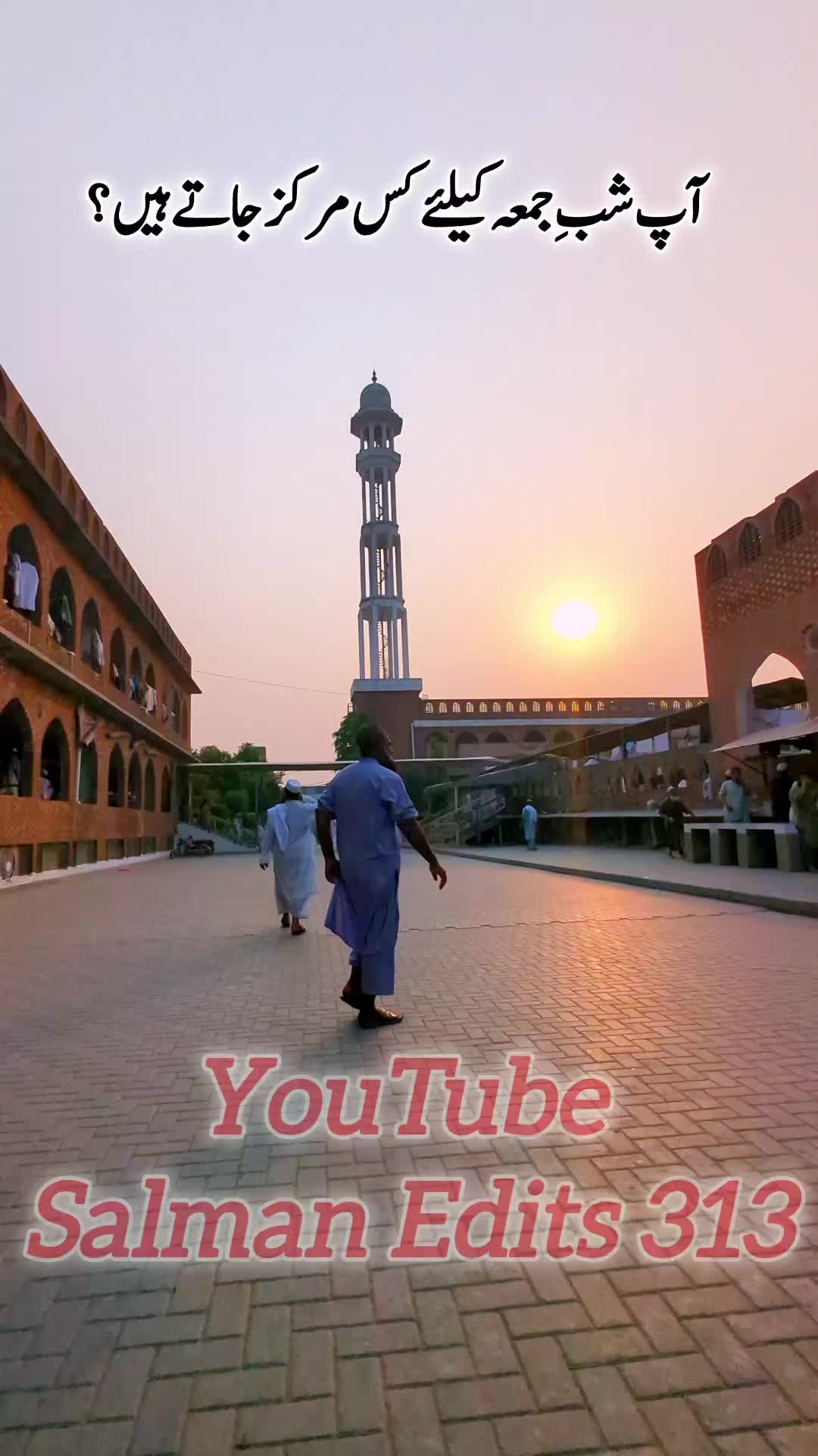 @Salman Ummati®