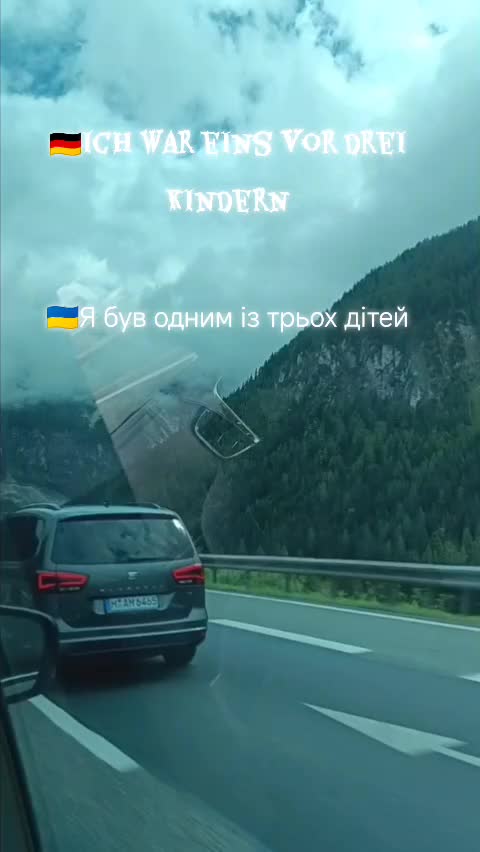 @Українка в Німеччині 🇺🇦🇩🇪