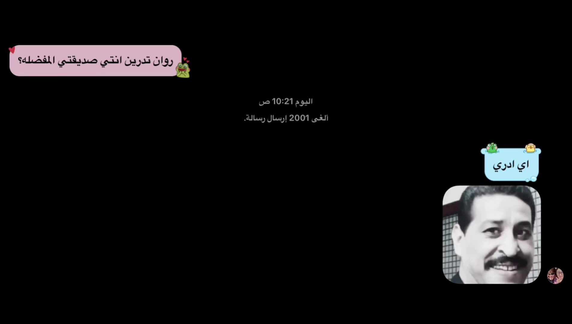 @"||🇮🇶(ارد المتابعه)"
