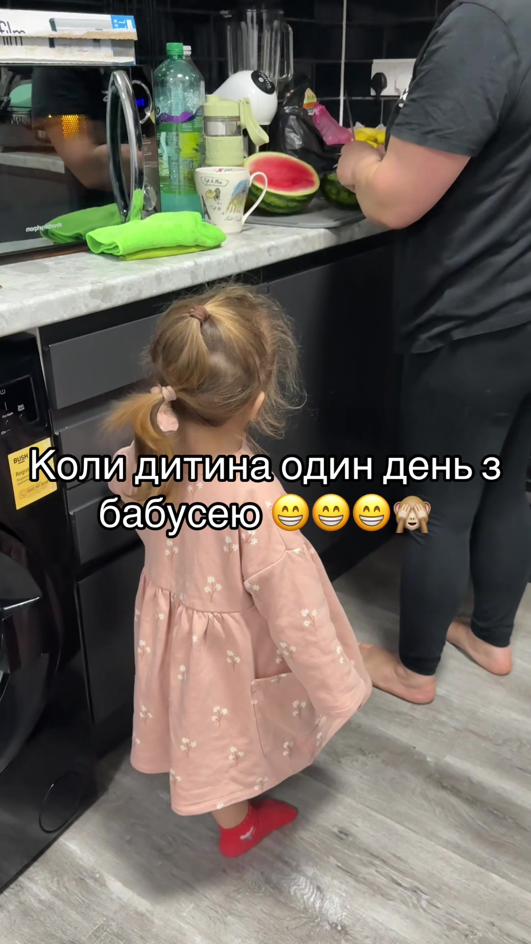 @Alina_MomVibes